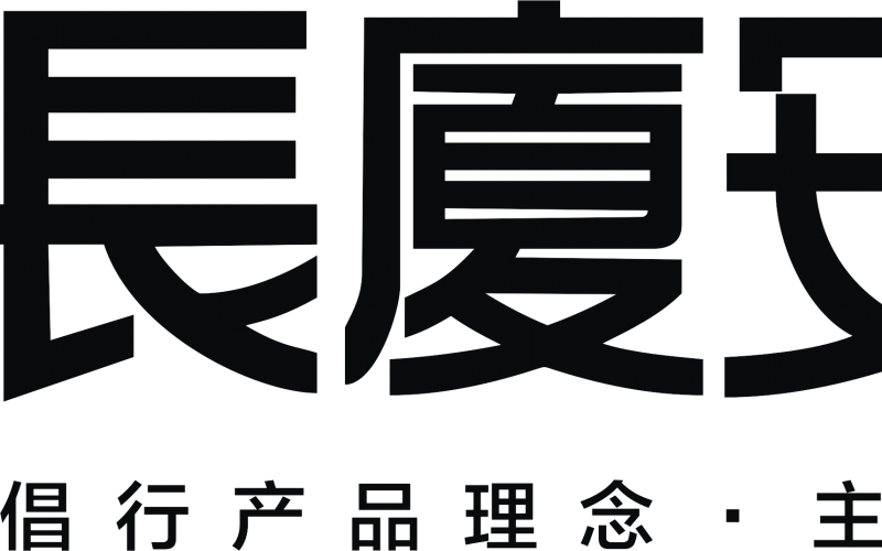 重慶長廈安基建筑設(shè)計(jì)有限公司